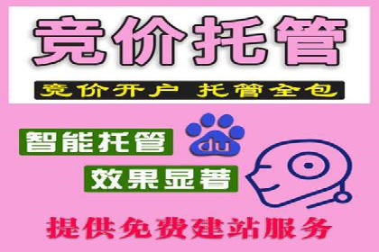 信息流代理案例：助力中小企业拓展市场