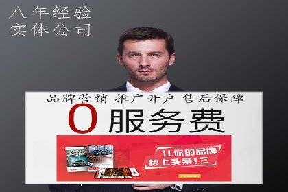 百度推广开户后的客户转化路径分析